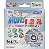 NORTON MULTI マルチ 1-2-3 多目的/切断・研削・研磨砥石 100mm 【10枚入】