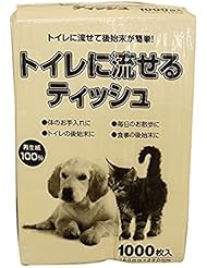 ネオ・ルーライフ コーチョー トイレに流せるティッシュ 1000枚