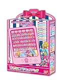 ハピネスチャージプリキュア! おしえてプリキュアパッド