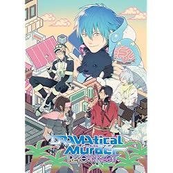 Amazon.co.jp: DRAMAtical Murder -通常版- : PCソフト