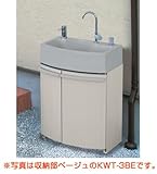 KVK　単水栓　【KWT-3GRZ】　寒冷地用　ガーデンドレッサーグレー