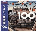 �R���100�I
