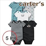 カーターズ Carter's 正規品 セット 半袖ボディスーツ5枚セット,Bear　 　 9M （70-75cm）