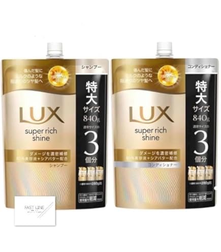 Amazon | LUX(ラックス) スーパーリッチシャイン ダメージリペア 補修