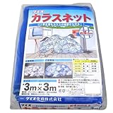 ダイオ化成 カラスネット 約4mm目 3m × 3m 青