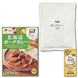 業務用カレー 白いカレー＆北海道ポークカレー 各1食詰め合わせセット コラーゲン玉ねぎスープ1食付き