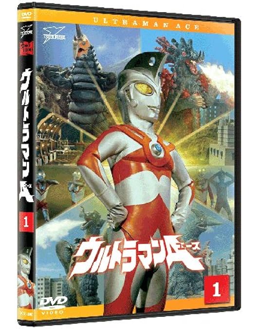 Amazon.co.jp: DVD ウルトラマンA エース 全13巻セット : DVD