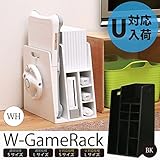 ゲームラック ( Ｗ-GameRack Ｓ ) 幅23cm×奥行35cm 可動棚付き 子供部屋収納 リモコン Wii ゲーム収納 ソフト収納 完成品 NK-615 ブラック ( 黒 )