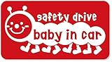 imoninn BABY in car ステッカー　【マグネットタイプ】　No.21　イモムシさん　（赤色）