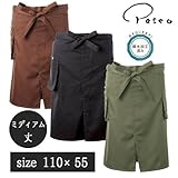 [Paseo] ワーキングエプロン ミディアム 丈55cm 撥水加工 (EP-33KH(カーキ))