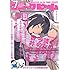 「月刊コミックビーム2019年7月号」