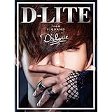 D'slove (CD+DVD)