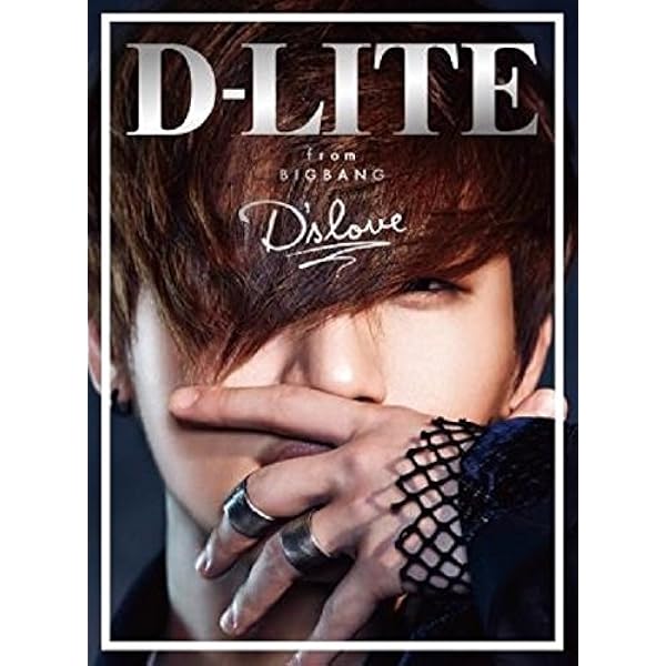 Amazon.co.jp: D-LITE D 