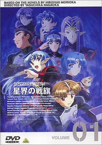 星界の戦旗 星界の紋章シリーズ Oricon News 星界の戦旗 星界の紋章シリーズ Oricon News