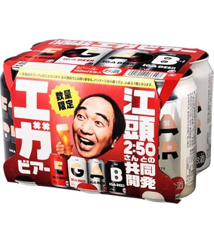 Amazon.co.jp: アサヒ EGA BEER 350ml×24本 (24本×1ケース) アサヒ