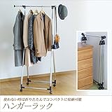 折りたたみ伸縮ハンガー PH-400 パイプハンガー