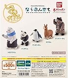 しろくまカフェ ならぶんです 全5種セット