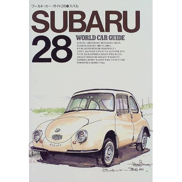 WORLD CAR GUIDE ワールドカーガイド まとめ売り ワールド・カー・ガイド WORLD CAR GUIDE 26巻セット / 古本