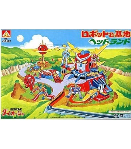 Amazon.co.jp: イマイ ロボダッチ 冒険タマ吉島セット プラモデル : ホビー