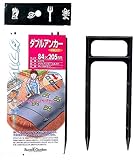 ゴールデンスター 被覆資材関連用品  ダブルアンカー 6入 6979