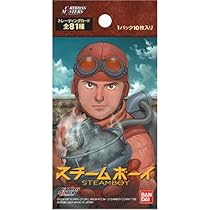 スチームボーイ　STEAM BOY カード カードダスマスターズ 全81枚セット スチームボーイ STEAM BOY カード カードダスマスターズ 全81枚