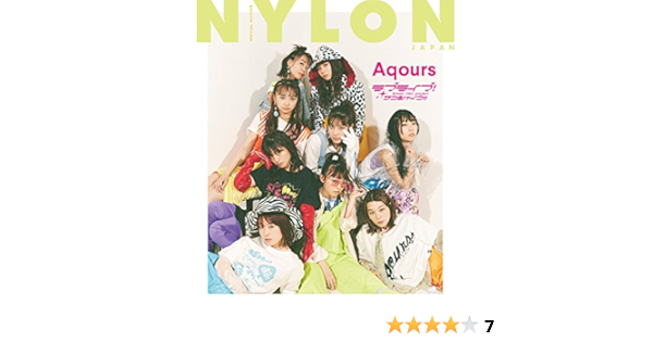 Nylon Japan 18年 7月号スペシャルエディション Aqours From ラブライブ サンシャイン カバー Nylon Japan 18年7月号増刊 Nylon Japan 本 通販 Amazon