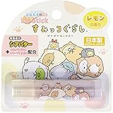 キャラクターリップスティック7 すみっコぐらし レモンの香り 2g