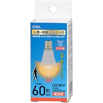 Amazon | オーム(OHM) LED電球 E26 60形相当 人感・明暗センサー付き