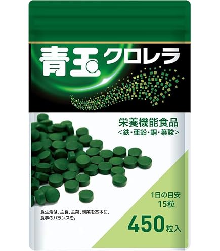 Amazon | ヤクケン バイオリンクBCEx 503 30ml×3本入り クロレラ