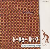 Easy Listening TOKYO Vol.2 �g�E�L���E�E���b�N