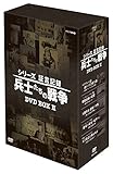 �V���[�Y�،��L�^ ���m�����̐푈 DVD-BOX ��2��