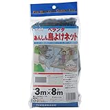 ダイオ化成 ベランダ安心鳥よけネット 30mm目 グレー 3×8m