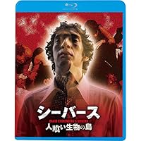 廃盤　希少　スキャナーズ2 リストア版('90カナダ) 廃盤 希少 スキャナーズ2 リストア版('90カナダ) Amazon.co.jp