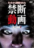 Not Found 2 -�l�b�g�ォ��폜���ꂽ�֒f����-