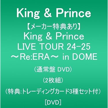 カメラを止めるな!Blu-ray【amazon限定盤  Tシャツ・特典DVD付】 Amazon | 僕が持ってるものなら (初回生産限定盤) (Blu-ray Disc