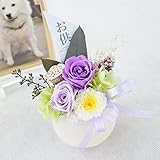 花由 プリザーブドフラワー 仏花　蛍月【ブリザードフラワ－ お盆 お供え 花 供花 お悔やみ】