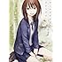 五十嵐藍「ワールドゲイズ クリップス(2)」