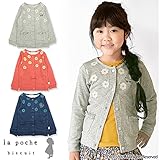 (ラポシェビスキュイ) La poche biscuit 秋'15 お花カーディガン 100 レンガ