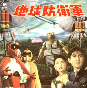 地球防衛軍～東宝怪獣映画選集2 | 特殊企画 | オリコンニュース