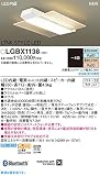 パナソニック(Panasonic) スピーカー付シーリングライト LGBX1138 本体: 奥行71.2cm 本体: 高さ9.9cm 本体: 幅55cm