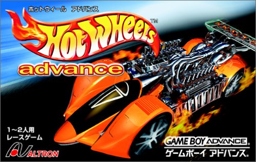 Hot Wheels アドバンス