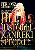 20200125 JILL JUST 60 ! KANREKI SPECIAL LIVE [DVD]