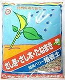 東商 さし芽・さし木・たねまき培養土 5L
