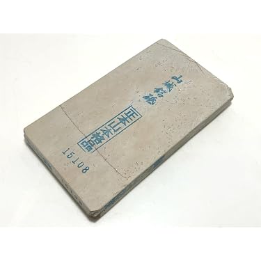 Amazon.co.jp 最新リリース: 研ぎ器・砥石 の新着ランキングです。