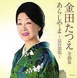 ���c�����S�ȏW ���炵��܁`���̗��S�`