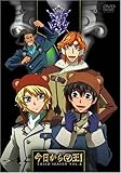 ��������}��! THIRD SEASON VOL.4