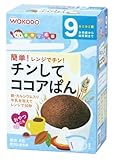 手作り応援 チンしてココアぱん (20g×4包)×6個