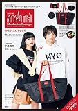 Manhattan Portage SPECIAL BOOK black×red ver. (宝島社ブランドブック)