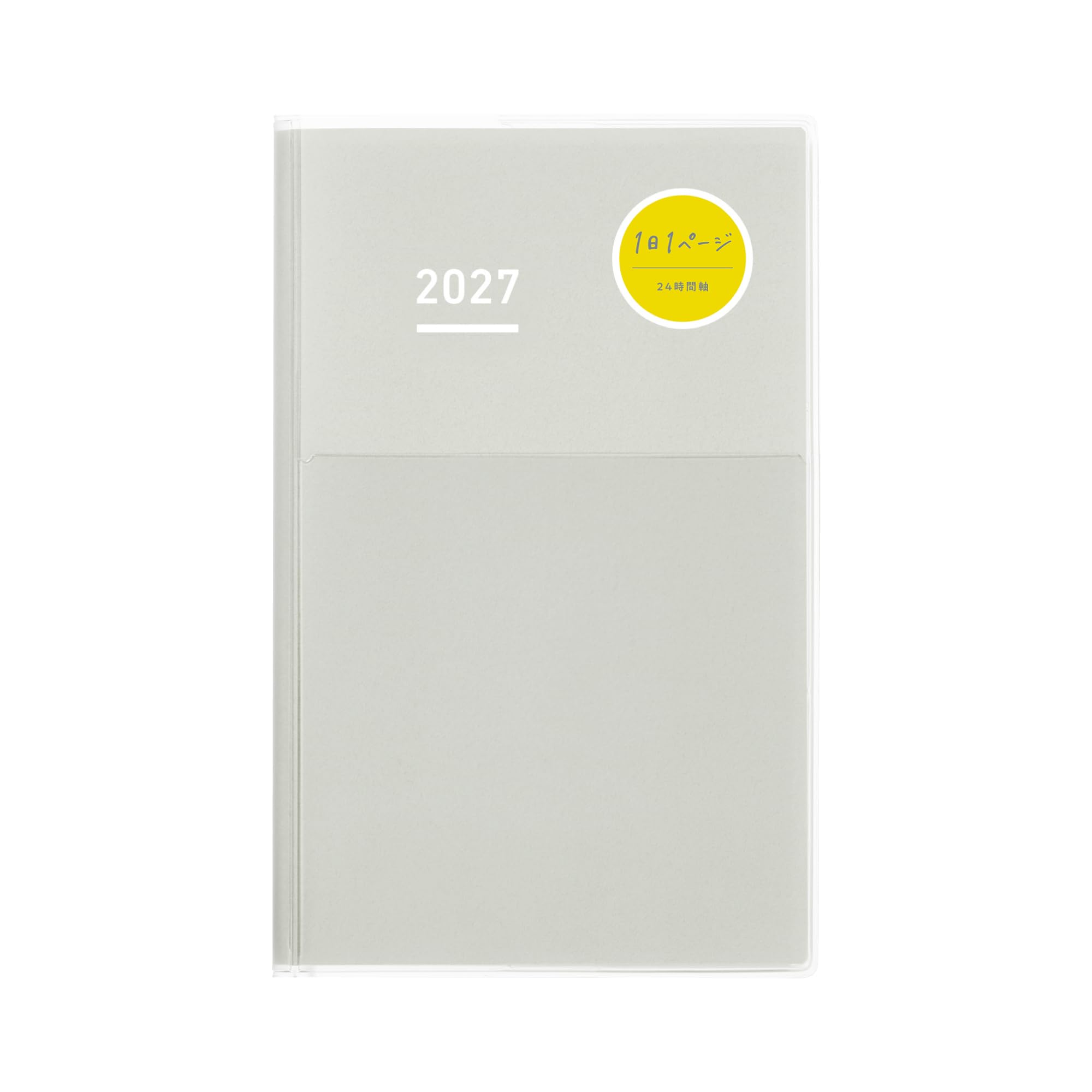 コクヨ ジブン手帳 DAYs 手帳 2027 マンスリー デイリー A5スリム グレー ニ-JD1M-27 2027年 1月始まり
