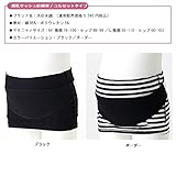 犬印本舗 妊婦帯 と 補助ベルト のセット ベアトップ にもなる 授乳サッシュ (L, ボーダー)